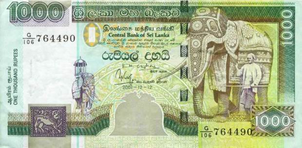 Купюра номиналом 1000 ланкийских рупий, лицевая сторона